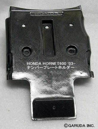 ホンダ HORNET600(ホーネット600) カーボン・ナンバープレートホルダー