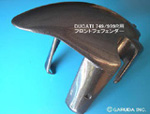 ドゥカティ 999 カーボン・フロントフェンダー Rタイプ